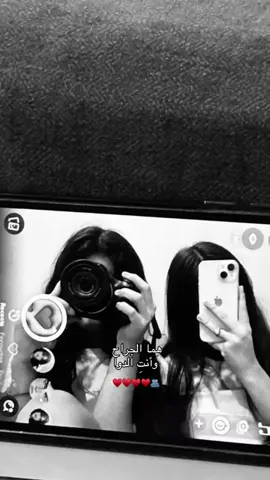 وأنتِ الدوا♥️♥️♥️♥️🫂@﮼شوشو 🌷.  #تصميم_فيديوهات🎶🎤🎬 #اكسبلورexplore #fvvvvvvvvvvvvvvvvvvvvvvvvvvvvv #حب #منشن_البيست_فريند 