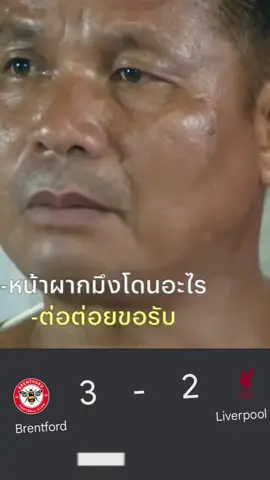 ต. ต่อย ขอรับ 