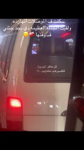 ركز شويا تخسرهم كلهم👌🏻