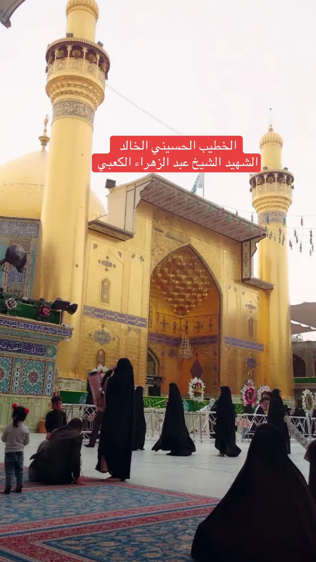 #QASIMAlSARRAJI🇮🇶🇫🇮 