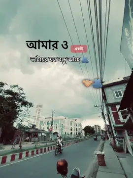 🤝🏼🫂@╰‿╯ＳＣＡＲＦＡＣＥ  @⚡_Najmul Hasan_🪢  #foryoupageofficiall #foryou #bangladesh🇧🇩tiktok #1milion #viw 