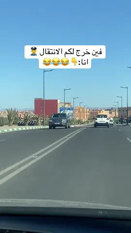 #tiktokmaroc #tiktok #maroc #casablanca #marocaine                         