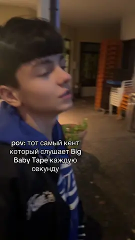 отмечай такого кента🙀 #rap #bigbabytape #aarne 