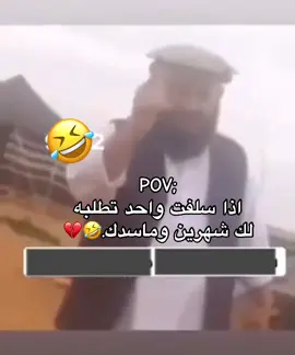 #اكسبلورexplore #الشعب_الصيني_ماله_حل😂😂🙋🏻‍♂️ #مالي_خلق_احط_هاشتاقات 