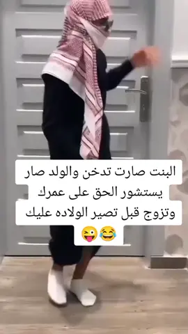 #الشعب_الصيني_ماله_حل😂😂  ‏#foryoupage #fyp #اكسبلورexplore  #ترند_تيك_توك_نكت_مضحكه 