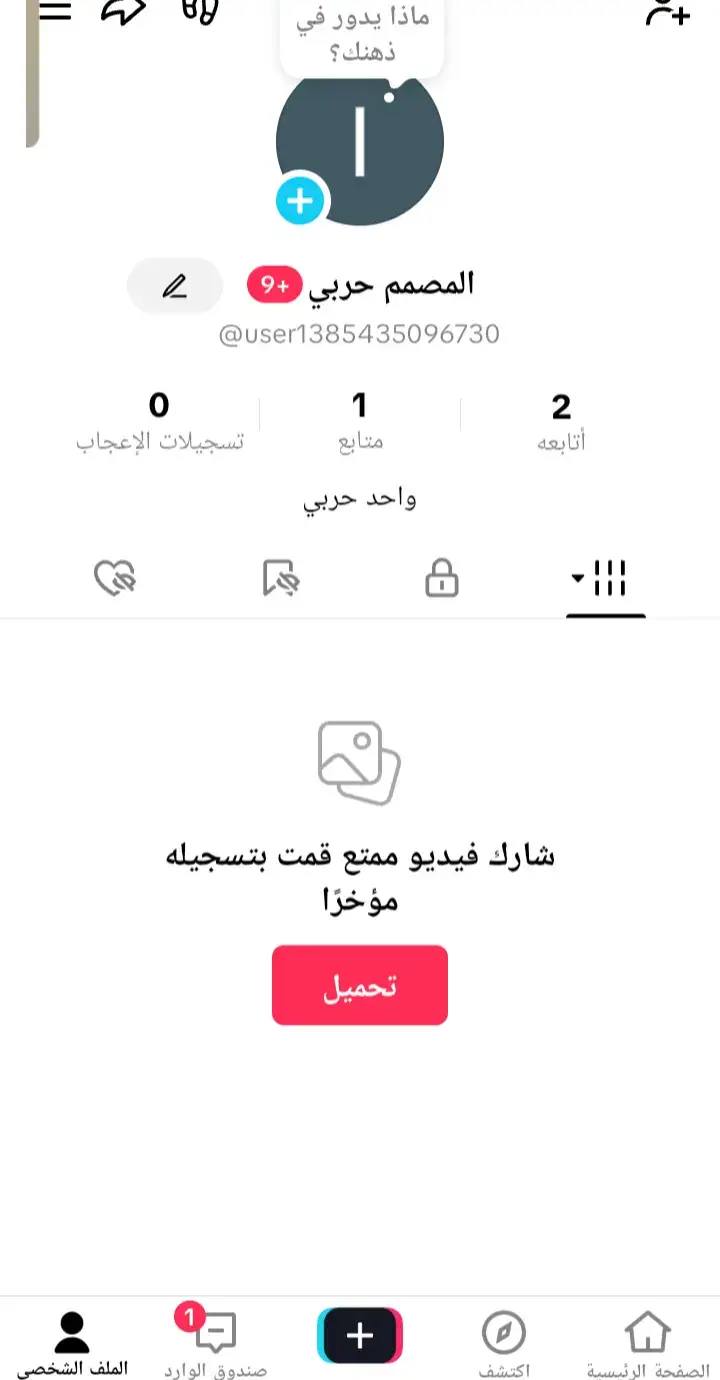 الشعب#العراق🇮🇶🇮🇶🇮🇶🇮🇶🇮🇶🇮🇶 #الشعب_الصيني_ماله_حل😂😂 #. #صعدوني_1000لايك 