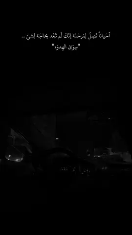 #CapCut #تصويري #بغداد #الشعب_الصيني_ماله_حل😂😂 