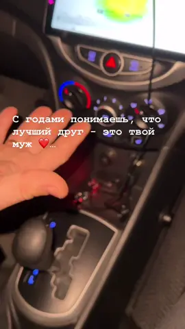 Мой любимый человек, моя стена, мое крепкое плечо, моя опора, моя слабость, моя жизнь… люблю до неба и обратно… #муж#муж#вболезнииздравии#впечалиирадостигатствеибедности