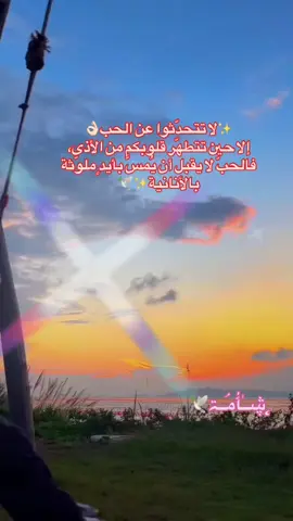 #خواطر_shamah 