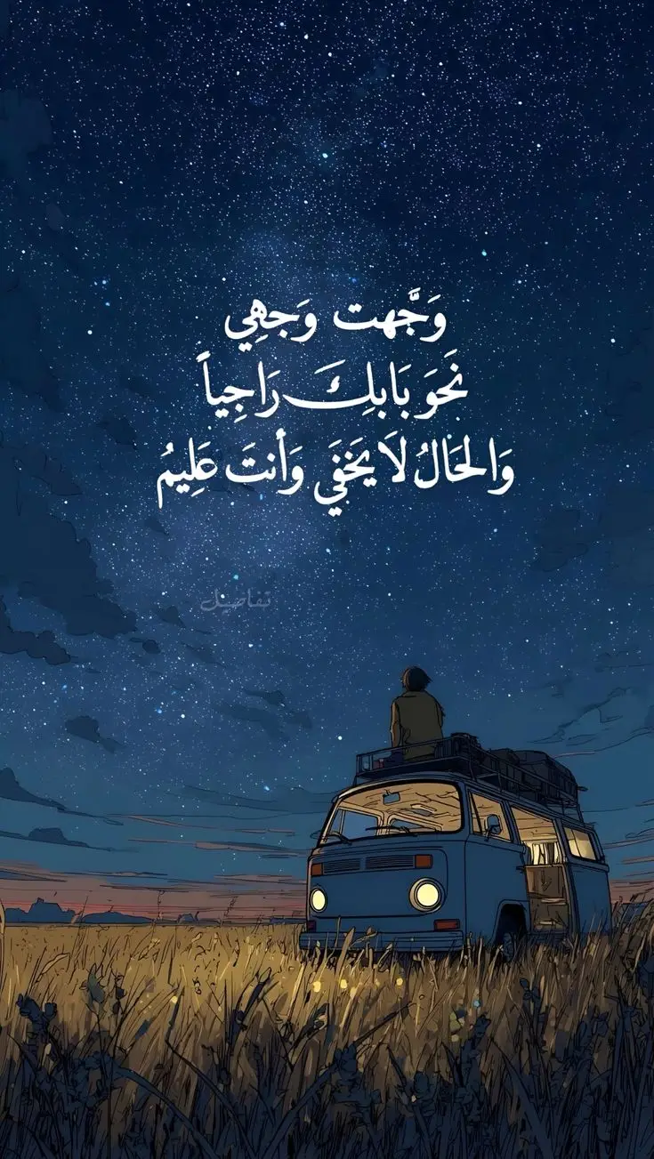 #🤍🤍  #الحمدالله_علی_کل_حال❤ #لايك_متابعه_اكسبلور #فيديو #مقاطع 