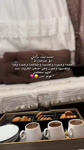 #اكسبلورexplore #تصويري📷 #fypシ #قهوتي #الشعب_الصيني_ماله_حل😂😂 
