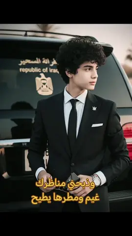 وذبحنيـﮯ مـنآظـرگ..!🫶🤍 .  .  .  .  #فالفيردي_الأسطورة🔥 #ريال_مدريد_عشق_لا_ينتهي #لا_اله_الا_الله_محمد_رسول_الله_علي_ولي_الله #tektok  #CapCut 
