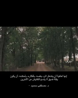 #اكسبلور #مشرف #foryou #fypage #fyp 