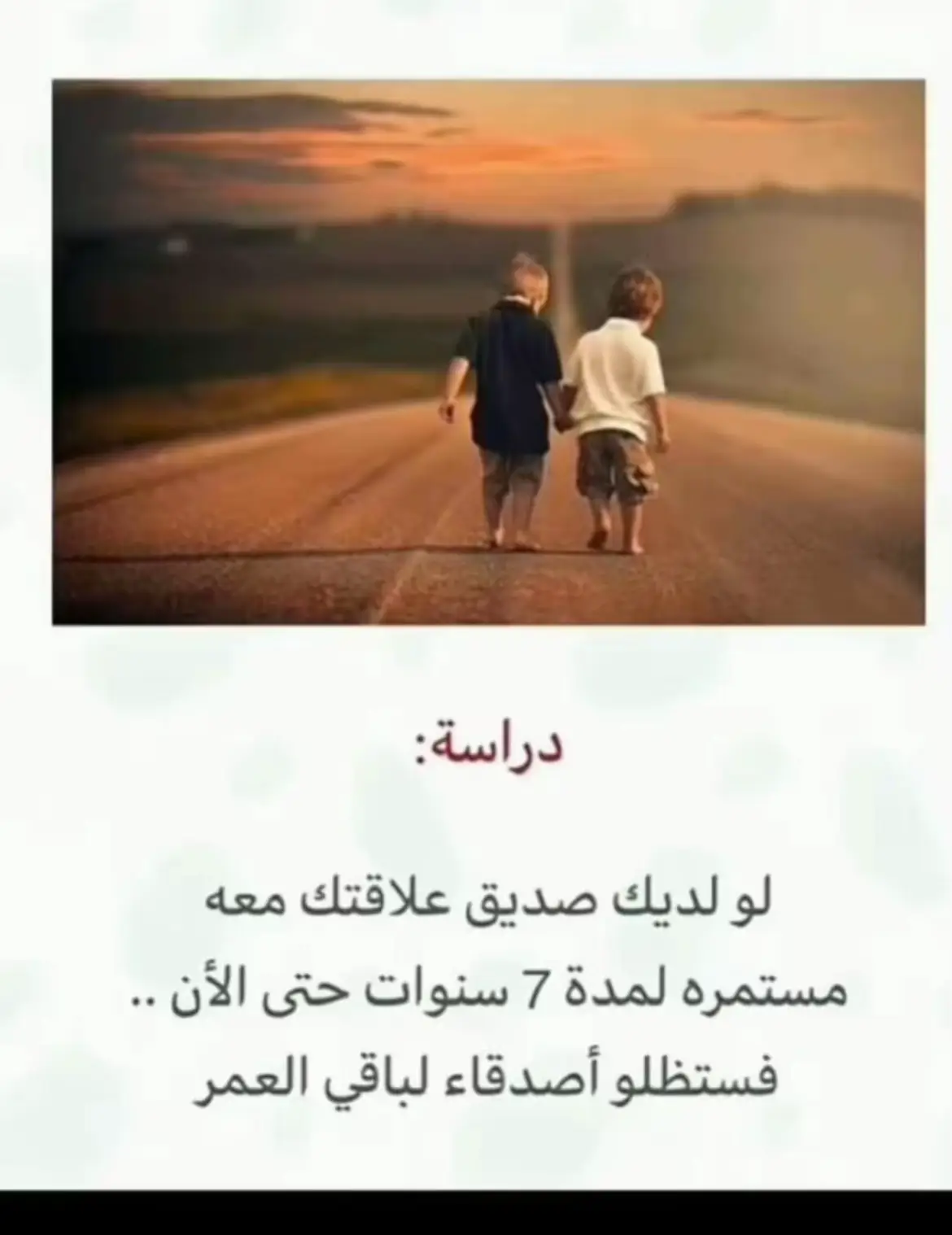 أطلق  ‏الربع ‏رجاجيل ‏حي هالراس 😎🏹🏹.