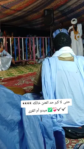 ميدو أم القرى 💦 💦 💦 💦 