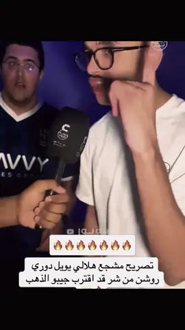 الصدق الصدق الصدق. والله اني ماخفت .بعدين ايش فيه هذا يتكلم كذا تر الاتحاد لعب  مع حارس غبي الهجوم حقهم غيب الاتحاد بطل الدوري الي فات لاتهيط انت وجهك 🤣🤣🤣🤣🤣##جمهور_النصر #النصر_هو_الحب_والعشق #العالي #النصر_السعودى #النصراويه 