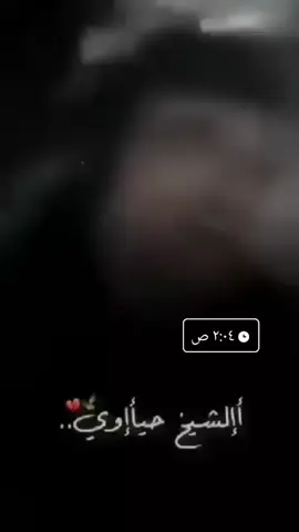 #تفاعل_ماكو #الناصريه_الحبيبه #اغاني_حزينه #مشاهير_تيك_توك #مالي_خلق_احط_هاشتاقات 