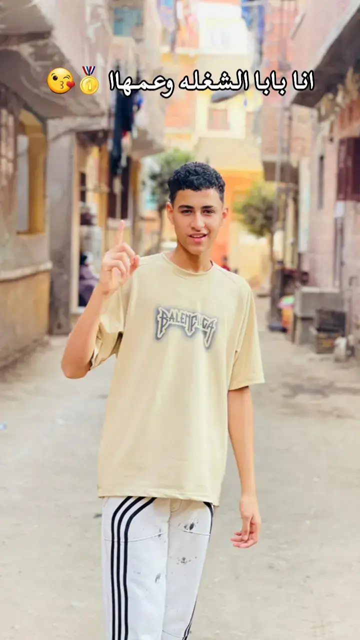 #قلد_وانا_اجدد😜 #fypシ # #بابا_الشغلانه_وعمهاا☝🏻🔥 #  