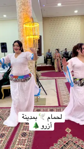 @Salma zayania ♊️ @ليلى❤️👑الحجلة @khadija ❤ #asma #lhcen_khnifri #🥰🥰🥰🥰 #✨✨✨ #🕊️🕊️🕊️ @Imane Elhajeb 