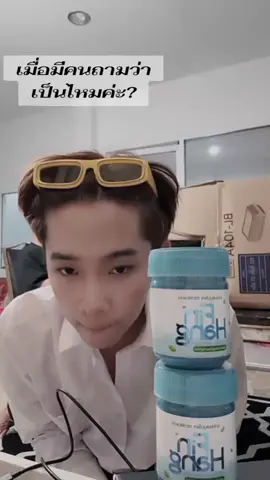 #ผู้ใหญ่บ้านฟินแลนด์ #555 #ดันขึ้นฟีดที #น่ารักเกิ๊นนน #เบสคำสิงห์ 