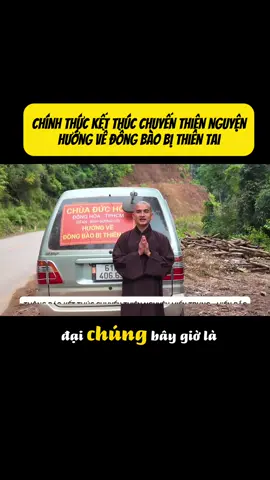 Dạ Mô Phật. Xin thông báo chính thức kết thúc chuyến đi thiện nguyện hướng về đồng bào bị thiên tai ạ! #SP #ThíchMinhThiền #cuutromienbac 