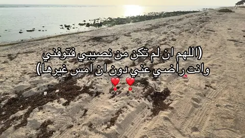 امين يارب #Love #L #الحب #trending #meme 