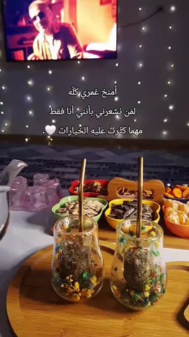 دائماً بحسسني اني أكتر حدا نيالو بالعالم لأنو معي ⁦♥️⁩ #البرنسيسة🤍🎀 #كاسة_متة_تصويري🧉💚😌 