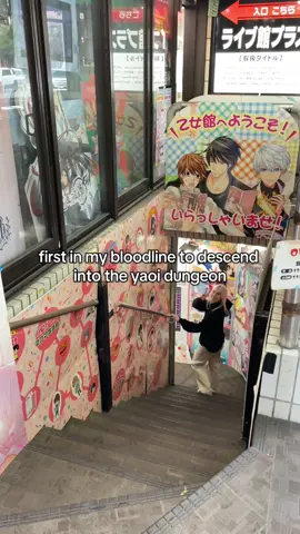 when in ikebukuro… #japan #yaoidungeon #blmanga 