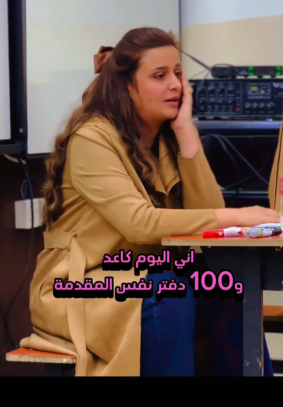 نصيحة تفيدكم 🌹#ست_رفل_الزبيدي #دفعة2026 #رفل_الزبيدي #طلاب_السادس #الانشاءات 