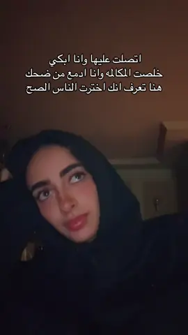 هنا تعرفوا ان اختروا دائرتكم صح🥹♥️  #creatorsearchinsights #fypシ #اكسبلور #اكسبلور_فولو #viral 