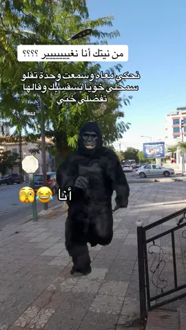 #MemeCut #MemeCut #MemeCut #الشعب_الصيني_ماله_حل😂😂  #MemeCut 