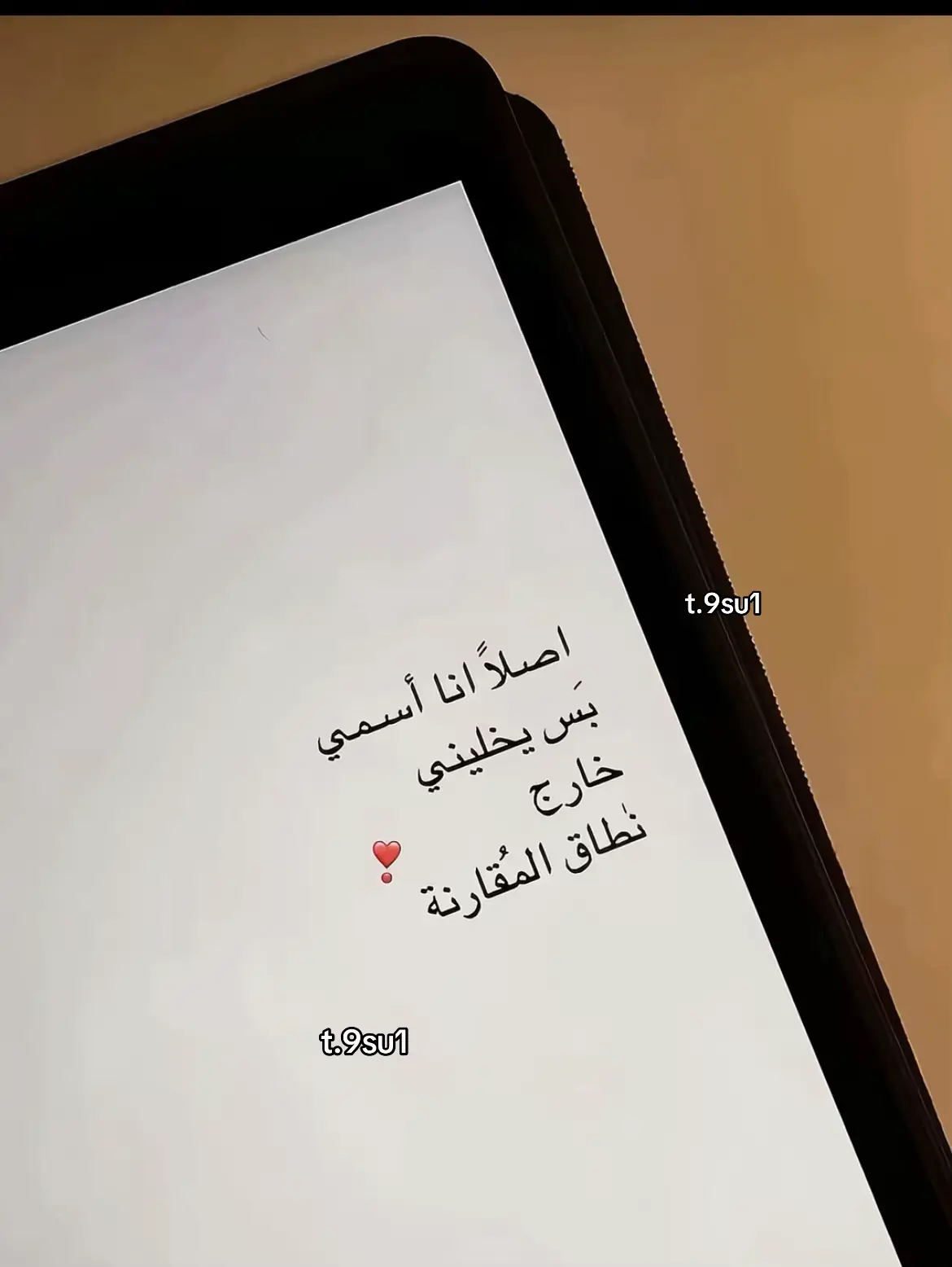 اخيرا🫦