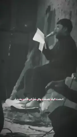 #موكب_عشق_علي #الذاكر_احمد_علي #سيد_فاقد_الموسوي #اللهم_عجل_لوليك_الفرج #ياحسين 