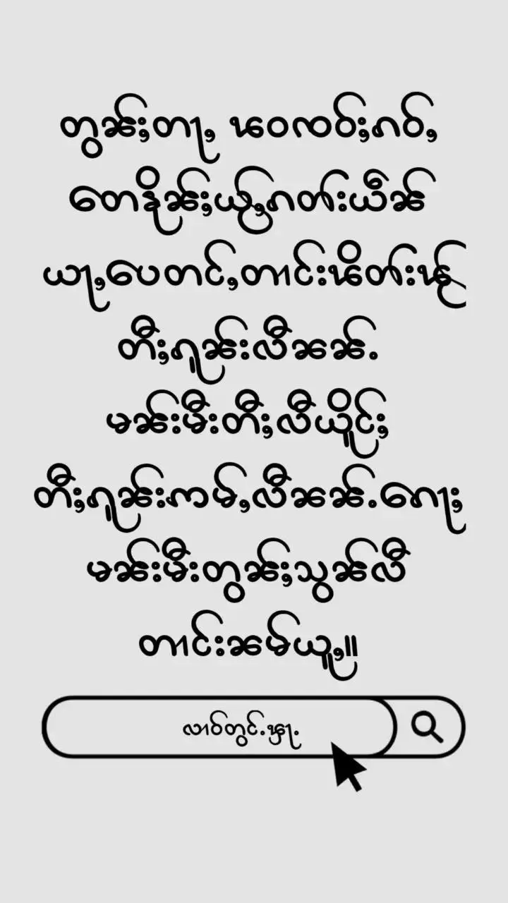 #onthisday  #ႁႂ်ႈလႆႈတင်းဝူၼ်ႉလီလီသေၵမ်း  #laodoungfha2025  #knowledge 