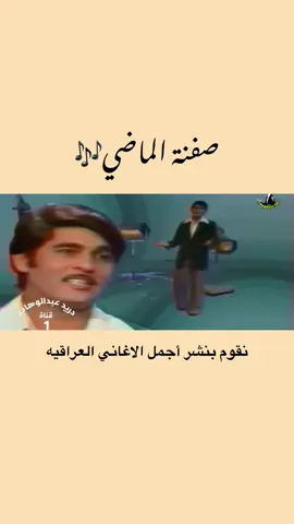 حميد منصور - سلامات 