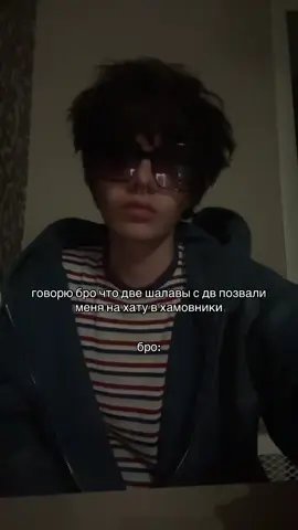 #fyp #хамовники #code10 #code80 #рек #soundcloud #music 