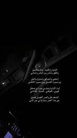 #المدينه_المنورة #شعر #اكبسلور #explore #fypシ゚ 