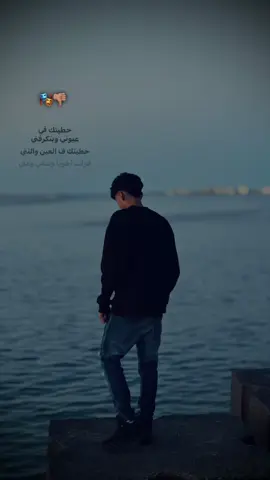 #foryou #الكويتـي🇰🇼 #viral #fyp #الشعب_الصيني_ماله_😂😂 