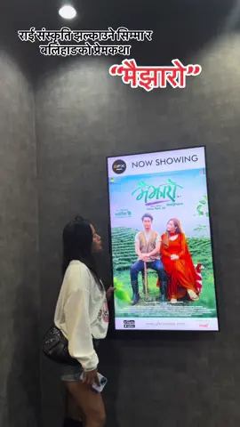 “The best part of this movie”  #raiculturewedding #jennymiss🌸 #J🌎🔐 #jd👩‍❤️‍👩 #maijharomovie @deukalacwa1✅ @Bandana Rai @Wilson Bikram RaiWBR 