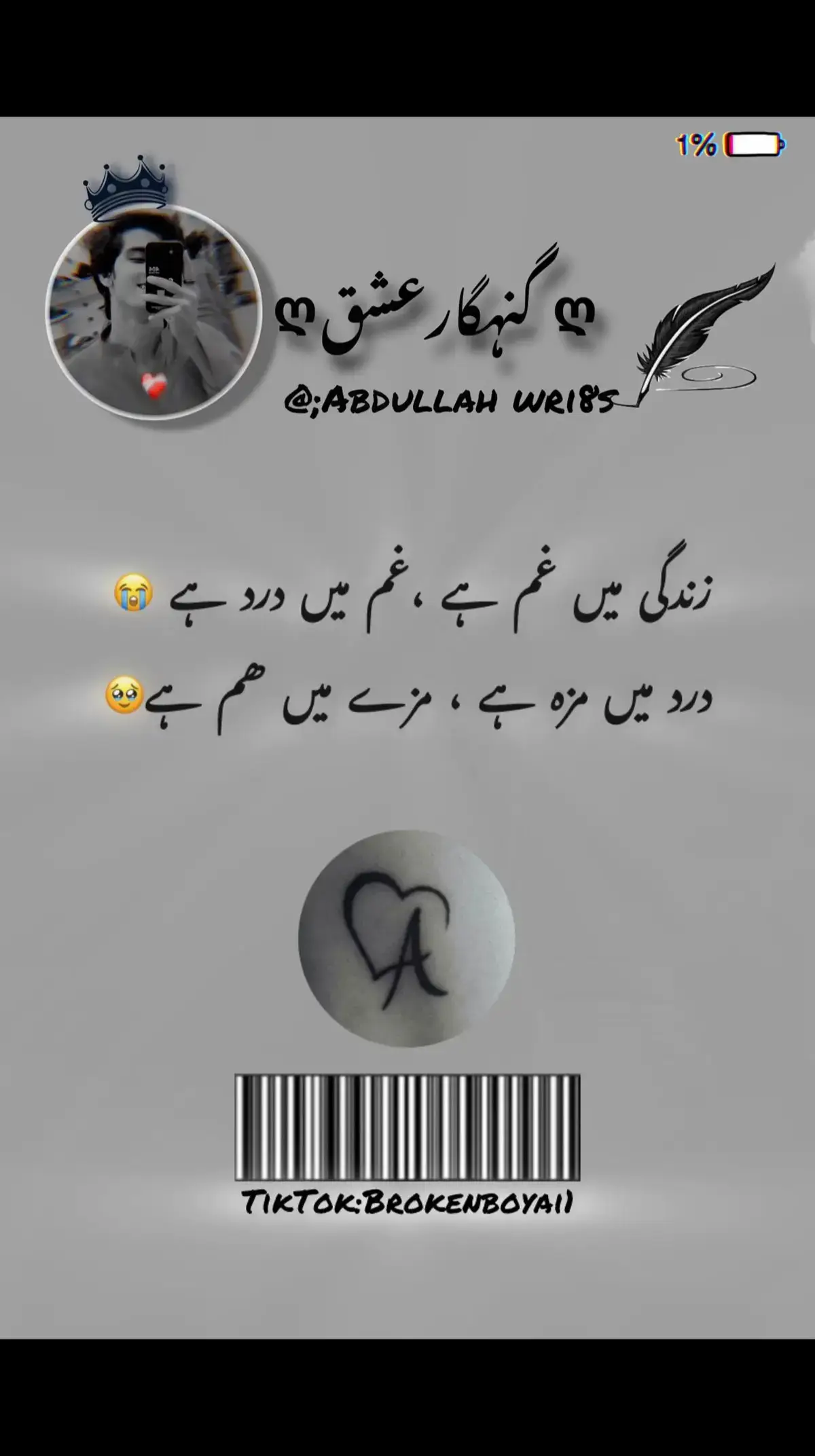 #💔🖤🥀😔🥺🥀🖤💔 #foryoupage #🖤🎧 #onthisday 