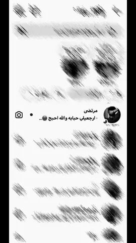 #يل بعتني 😴💔 #شوف لاستوري 💔🥀