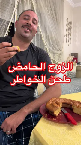⁨	حاجة كيفما كانت حاول تقول كلمة زوينة 🙏❤️⁩