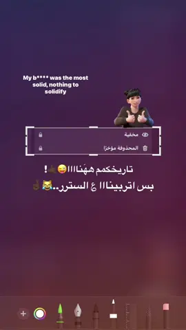 #اعادة_النشر🔃 #تصاميم_فيديوهات🎵🎤🎬 #حربكه #صعدو_الفيديو #explore 