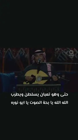 شفت خلي #محمد_عبده 