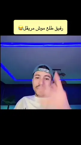 @El Kader 🇹🇳 @Manal 👑 @Rafikaouayy 🇹🇳 