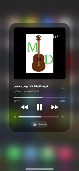 # ديمينا و بوكي🤍# ألا قل أرباب المخائض أهملوا 🎶 فقد تاب من ماتعلمون يزيد،،،