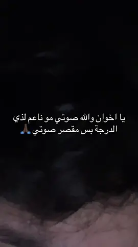 الفيد عبارة عن جبهتي #اكسبلور #foryoupage #explore #fyp #بوزيد 