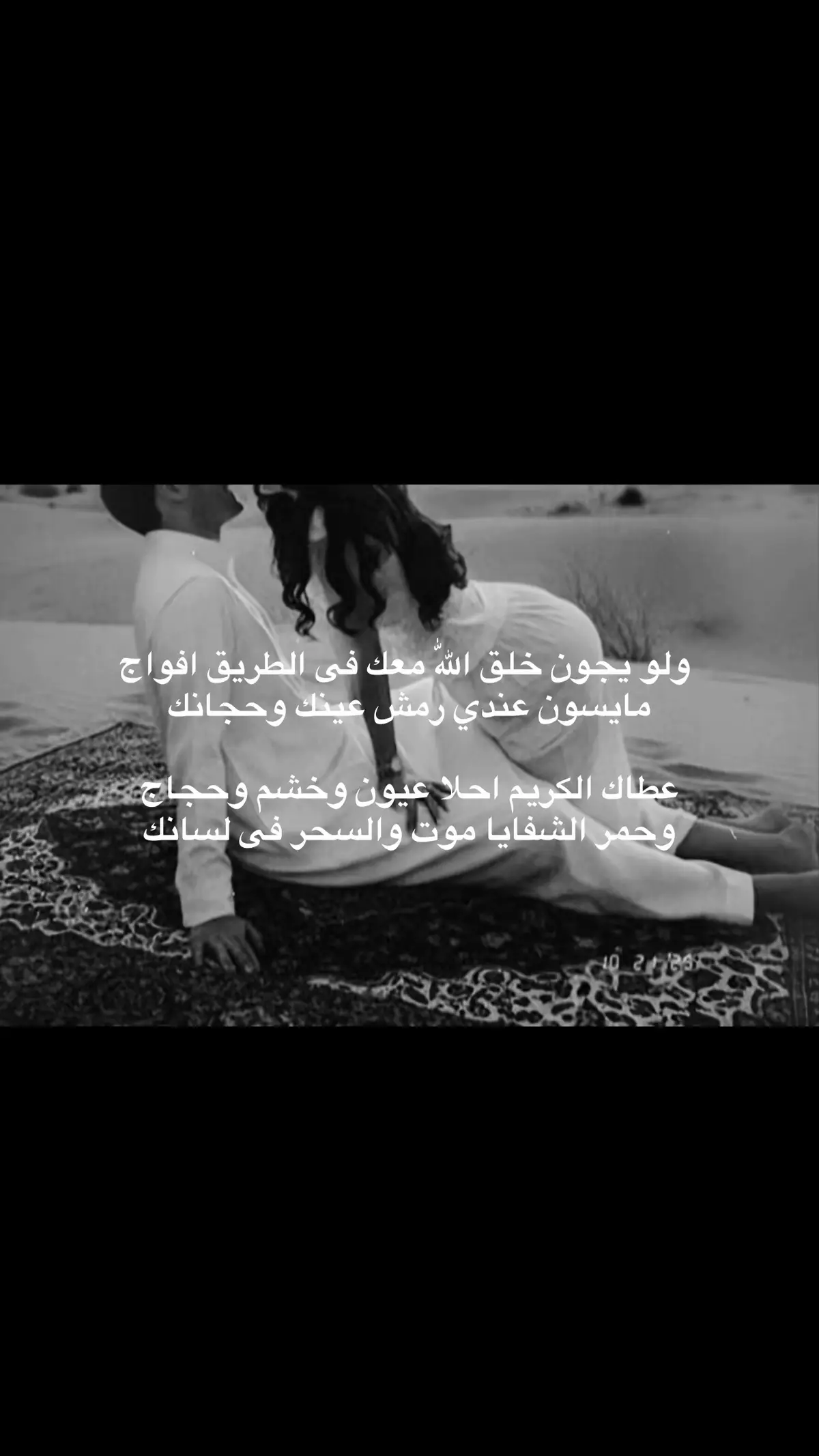 احبك ❤️ #fyp  #explore  #Love  #حب  #قصيد 