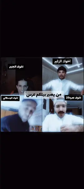 ابو عراق وطلال #المصمم #مارتن #مصممين #بارق @بارق : Muslim Aqeel @بارق الاحتياطي #شعب_الصيني_ماله_حل😂😂 