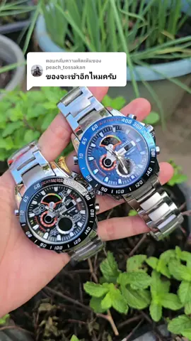 ตอบกลับ @peach_tossakan รุ่น6050 ตอนนี้ของหมดนะคะ รุ่นนี้จะเป็นรุ่นใหม่ล่าสุดค่ะ ของเพิ่งมาถึงวันนี้เลยรุ่น6070 เท่ตรงปก #นาฬิกาข้อมือผู้ชาย #smael6070 #นาฬิกาข้อมือ #นาฬิกาข้อมือผู้หญิง #ป้ายยา 